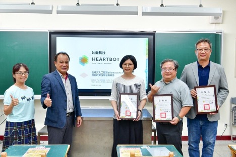 HEARTBOT AI Inc. Partners with Hsinchu Schools to Empower Teachers with AI Training