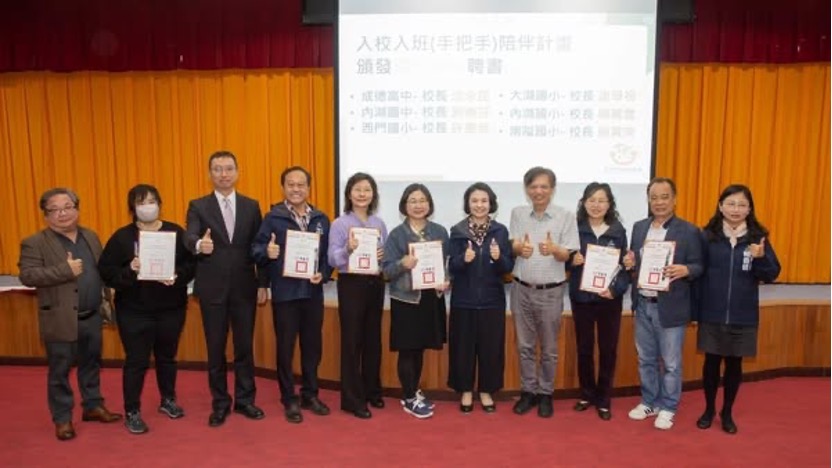 Hsinchu Digital Education Symposium Showcases Innovative Teaching Achievements and New Perspectives on AI Applications