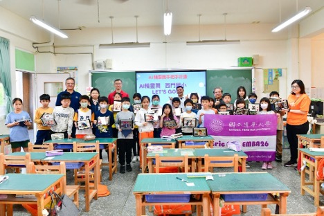 HEARTBOT AI Joins Hsinchu City’s “AI Hands-On Education Program” to Enhance AI Literacy for Teachers and Students